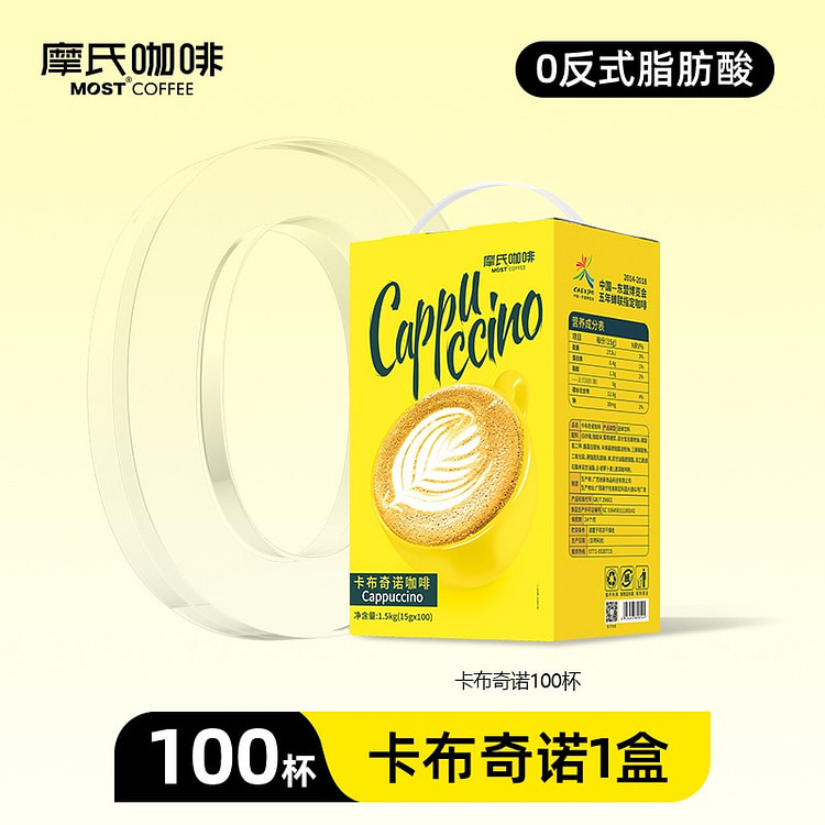 摩氏咖啡 卡布奇诺速溶咖啡 奶香偏甜100条 1500 克
