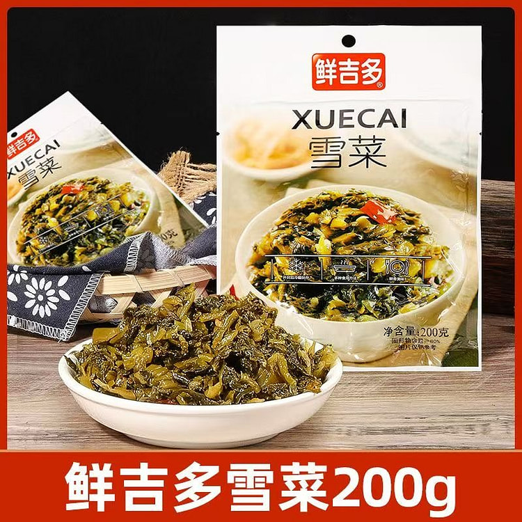 Xianji Pickled Mustard Greens for Rice *200g 1 pack