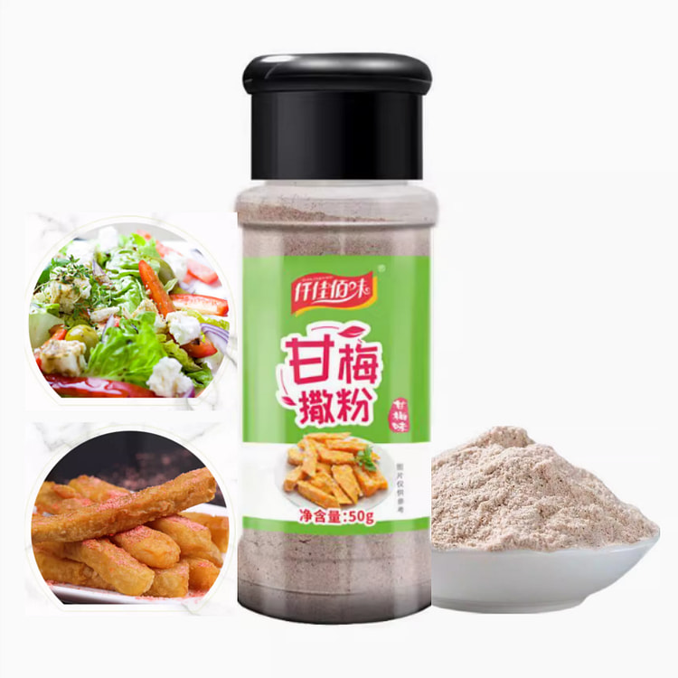 甘梅粉甘梅味地瓜鸡排薯条撒料小包装梅子粉50g1瓶