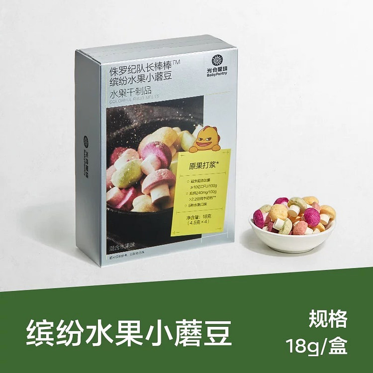 【光合星球】高钙水果溶豆 小蘑豆儿童健康零食 1盒