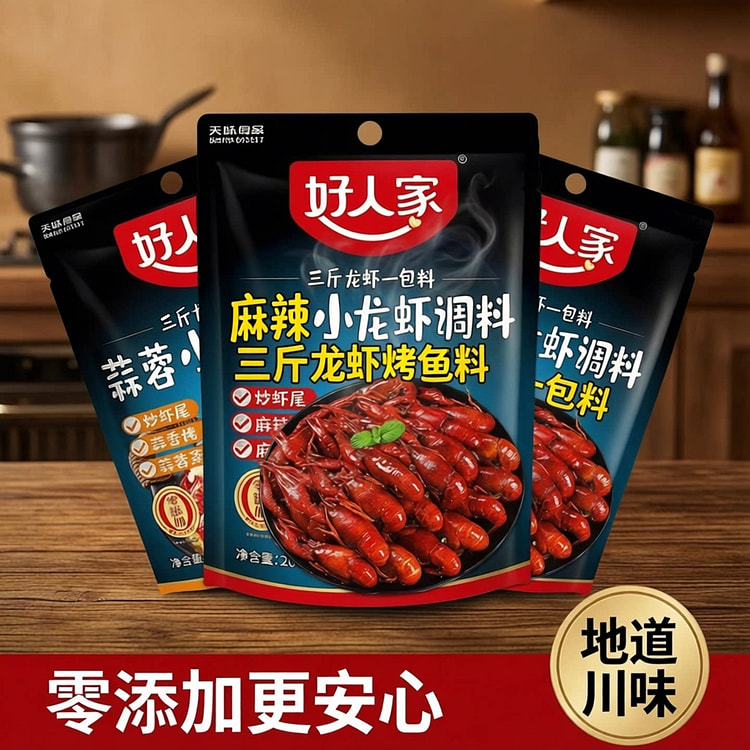 Shrimp seasoning mix 220g x 3 220 g