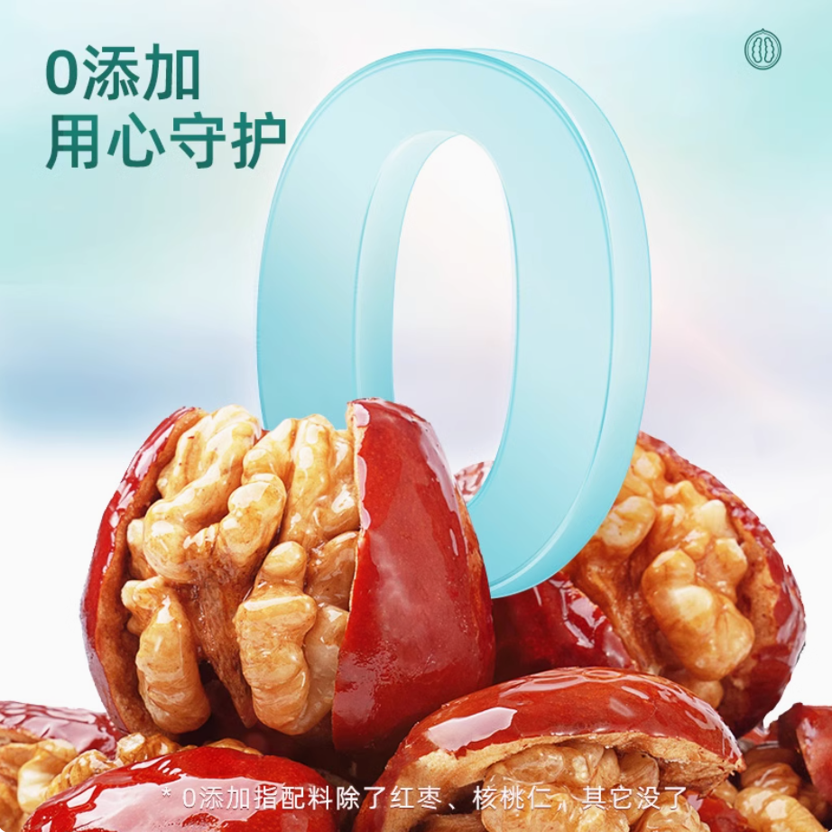 三只松鼠_每日枣夹核桃】红枣核桃坚果枣仁派200g - Weee!