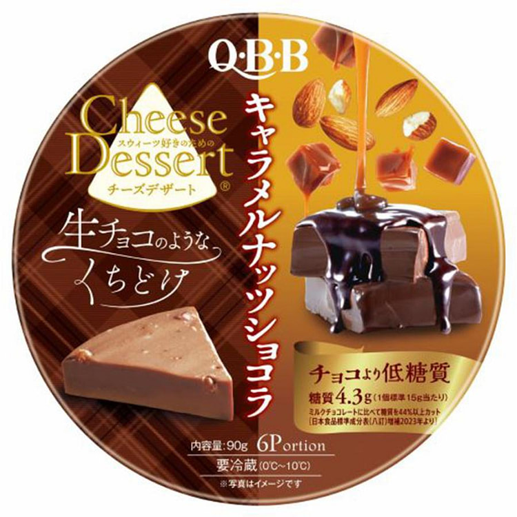 QBB 奶酪芝士块 焦糖坚果巧克力 6块 90g 1 罐