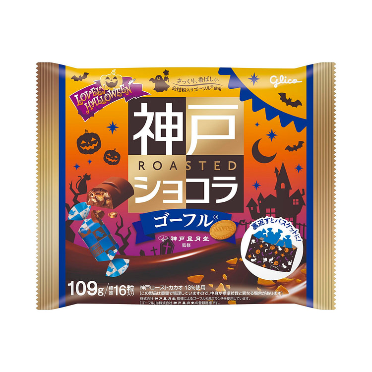 Glico格力高 万圣节神户巧克力 华夫饼109g 1 份
