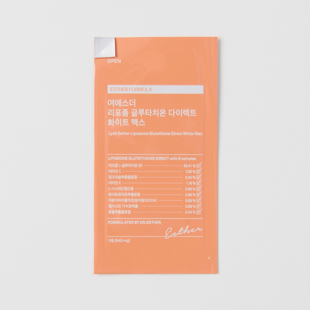 glutathione max korea IV Drips & Vitamin Shots | Hydration, Immunity & Energy main image 1