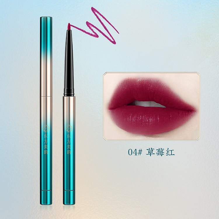 东方美韵柔雾唇线笔易显色修饰瑕疵不易脱妆 04# 1 克