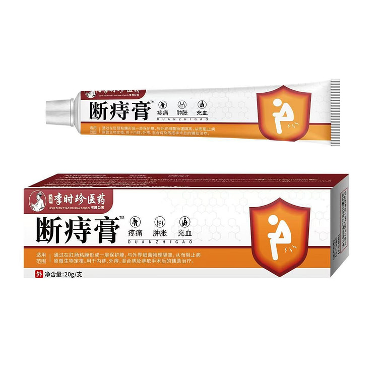 李时珍断痔膏痔疮凝胶