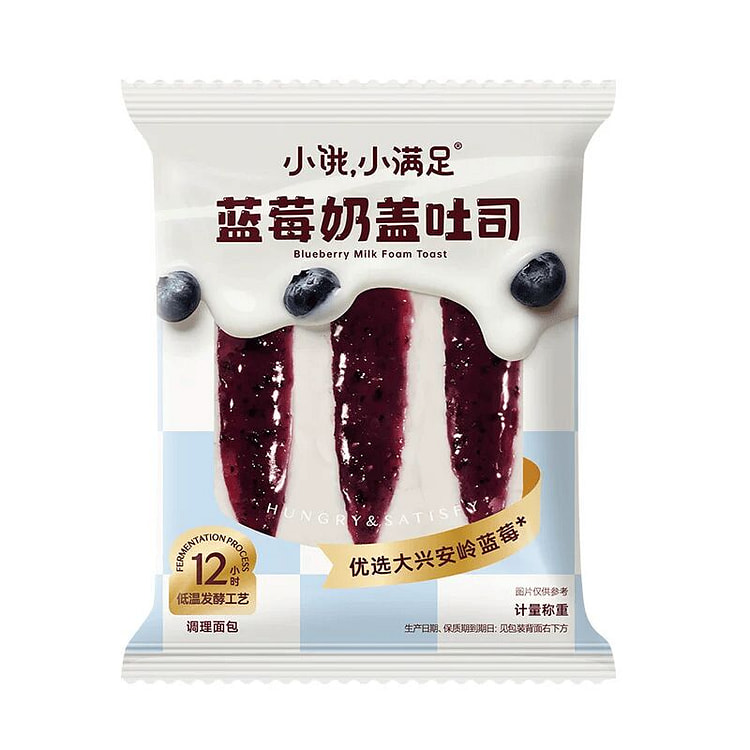 Blueberry Milk Foam Toast 90g 90 g*2 pack