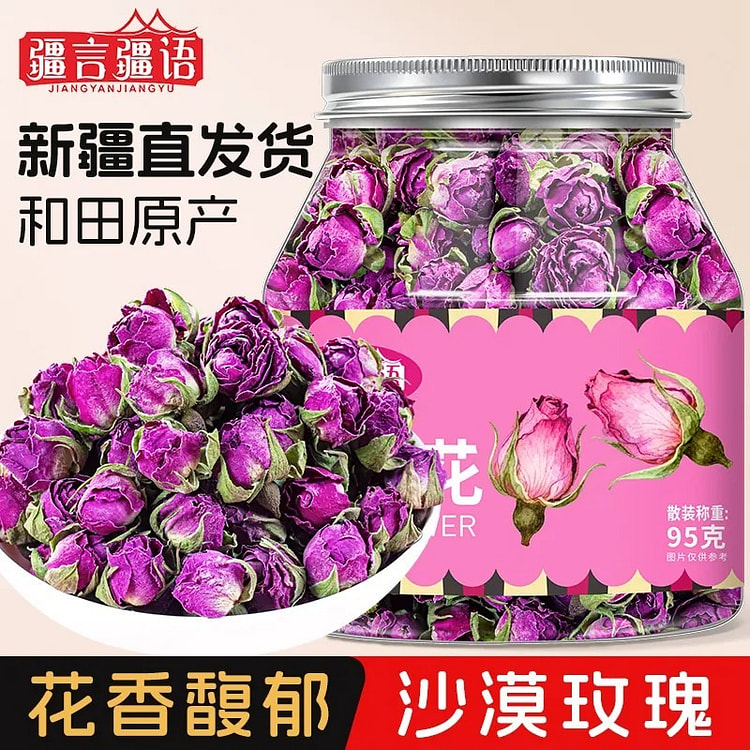 Xinjiang Hotan Rose Tea 95g 95 g
