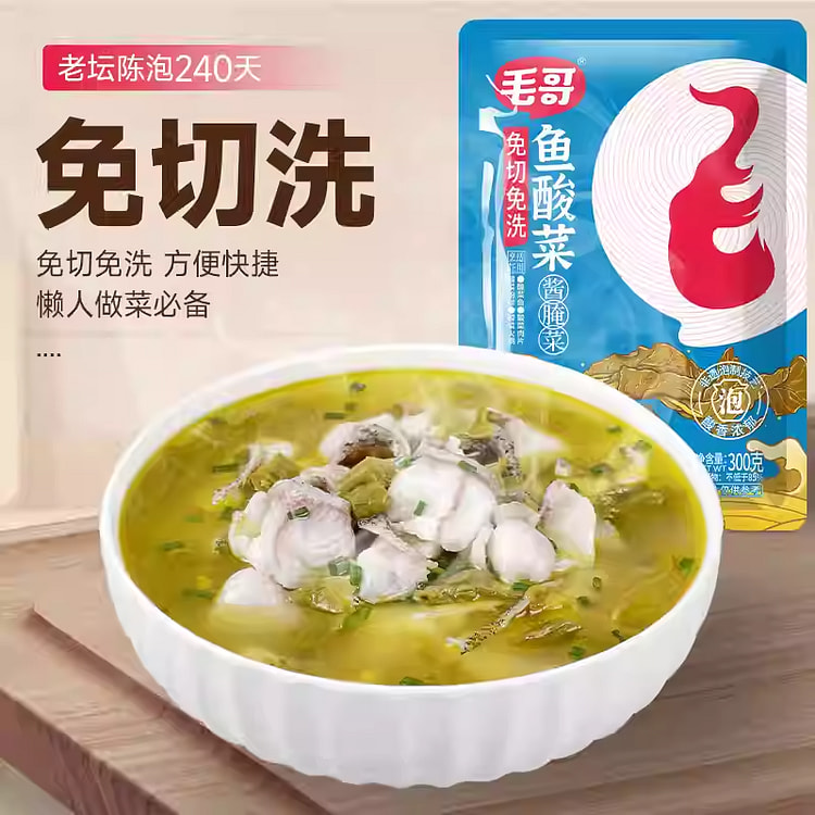 鱼酸菜调料150克1包 150 克