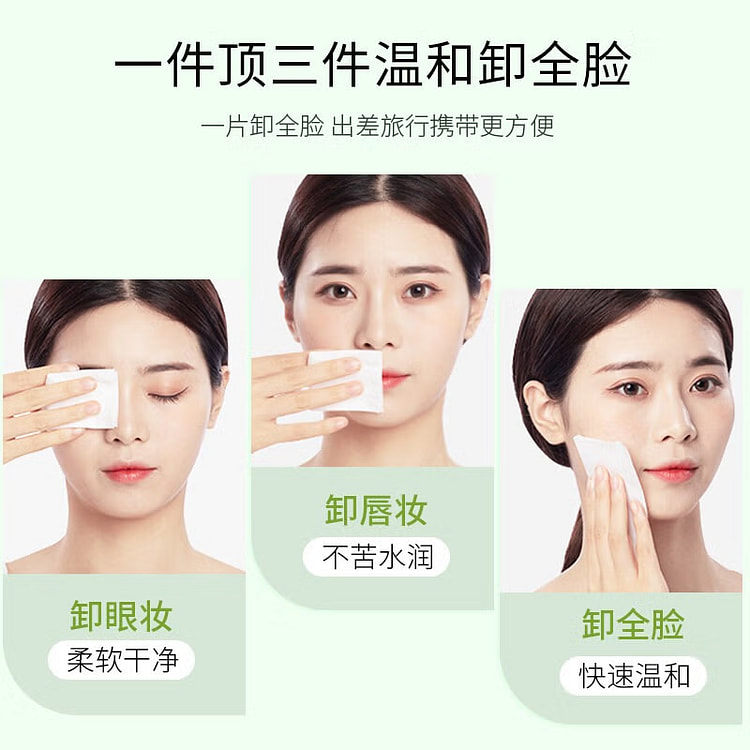 Avocado makeup remover wipes