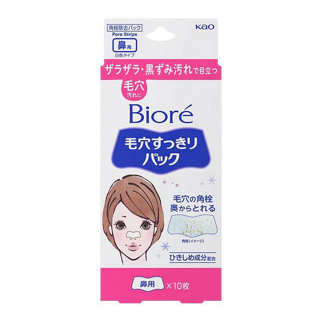 KAO Biore Pore Cleansing Pack For Nose White 10pcs 1 each