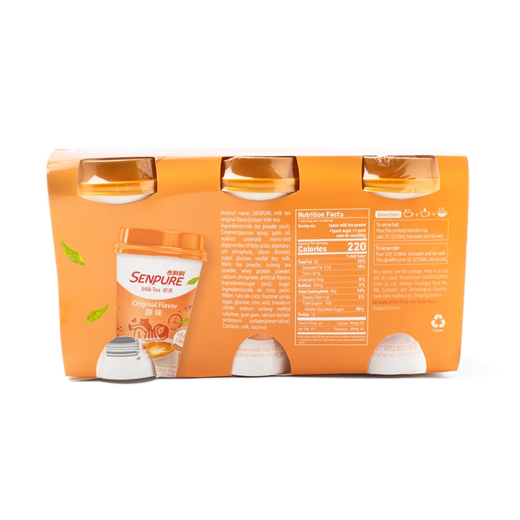MILK tea 　新品未使用☆ UNTITLED XiangPiaoPiaoClassicFlavorMilk
