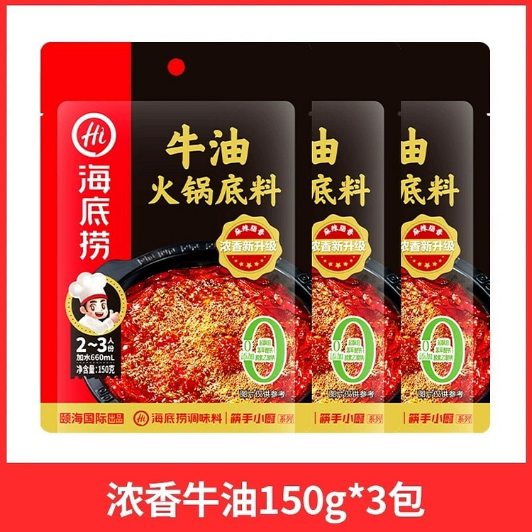 150g beef tallow hot pot base sauce *3 packs 450 g