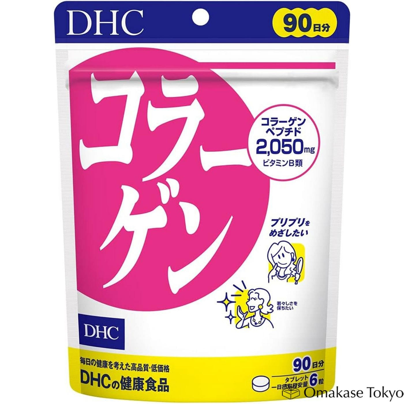 DHC Collagen Tablets - 90-Day Supply 201 グラム