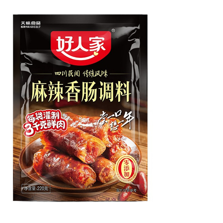 好人家 香肠调味料麻辣味腊肠腌制料220g*1袋