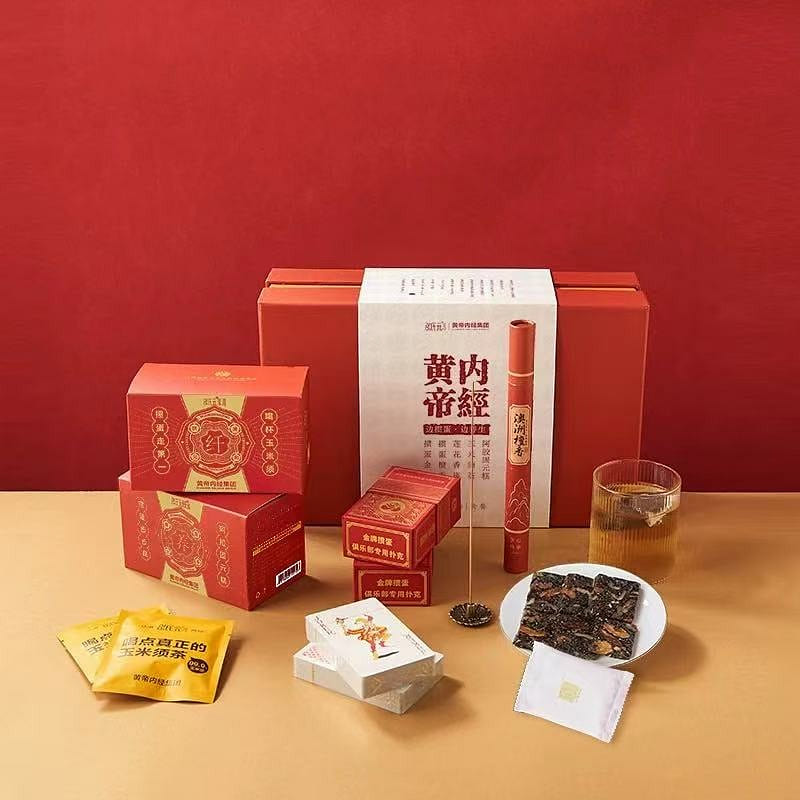 Shaoshi Yuan Health Preservation Gift Box Ejiao Solidified Yuan Paste 1100 g