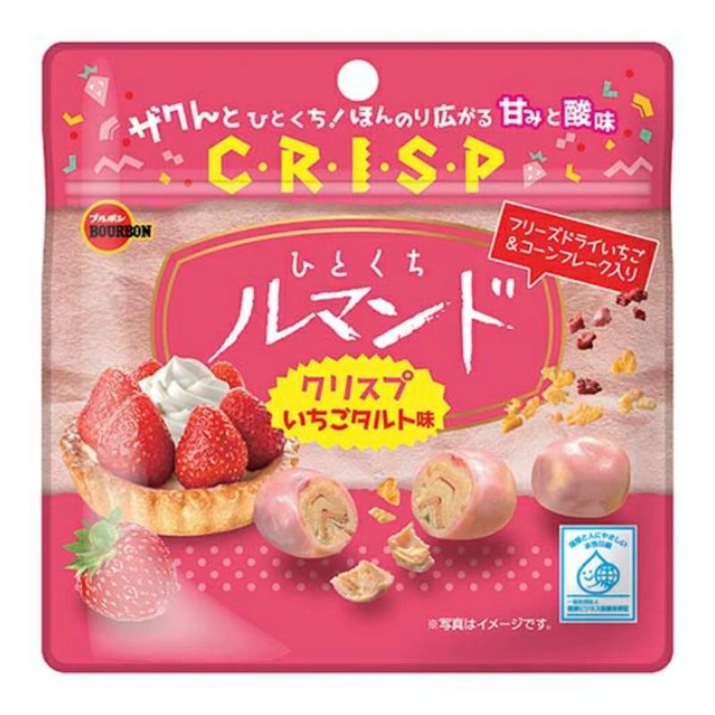 Get BOURBON Strawberry tart flavored chocolate balls 51g Delivered