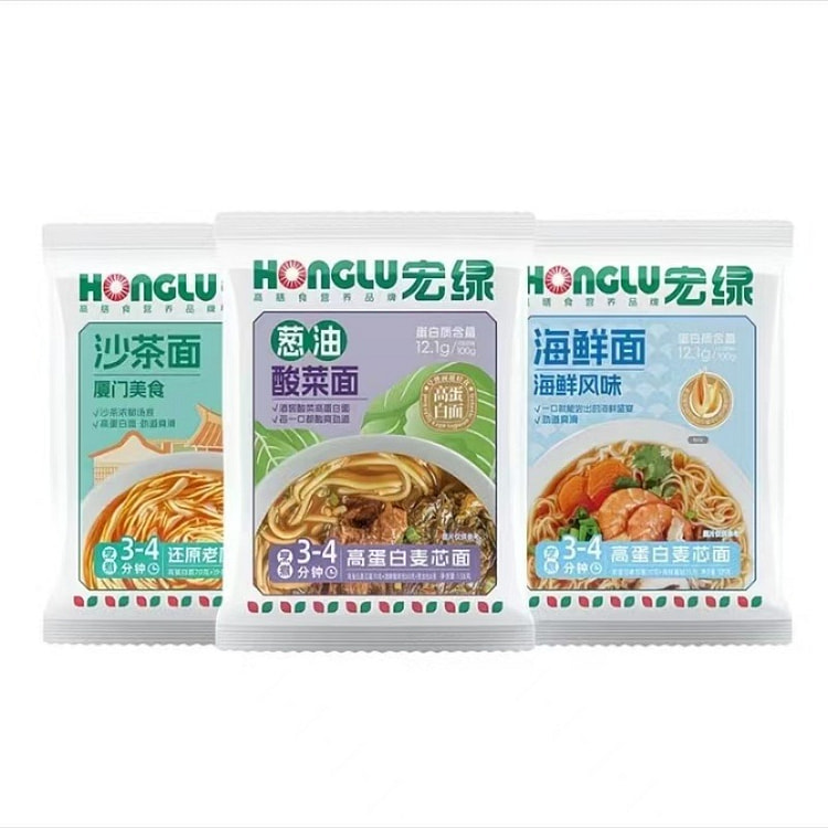 宏绿面条方便面海鲜沙茶葱油酸菜面多口味速食面条3包 3 包