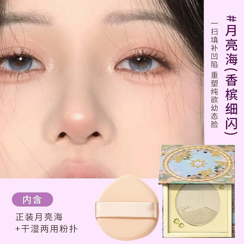 Girlcult Powder blusher high gloss powder 1 box