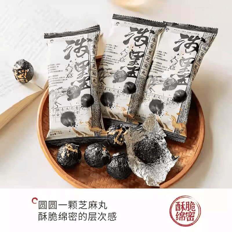 Exploding Black Sesame Balls 30g*10 packs 300 g - Weee!
