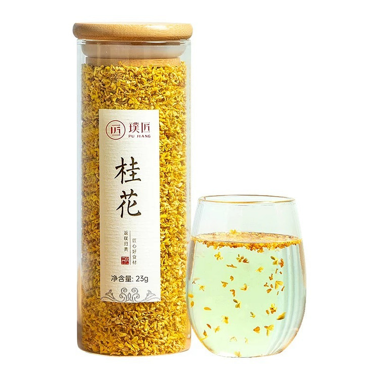 Pujiang Guilin osmanthus