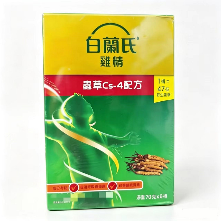 Cordyceps Chicken Essence Reduce Fatigue 6 bottles 1 box