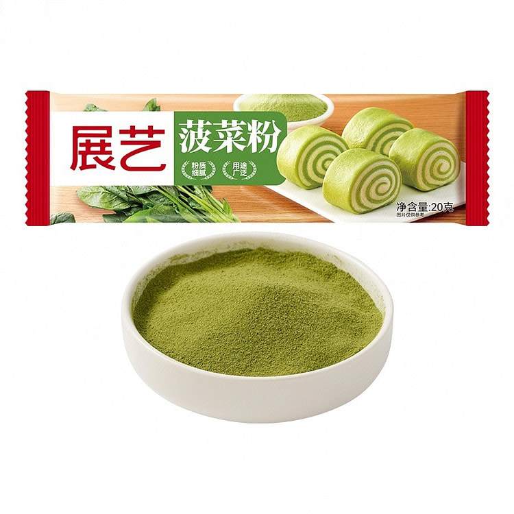 Zhanyi Spinach Powder 20 g