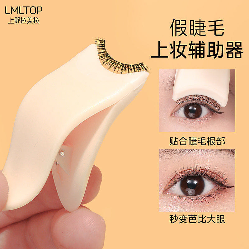 Eyelash Applicator Tool SY514 3 lb