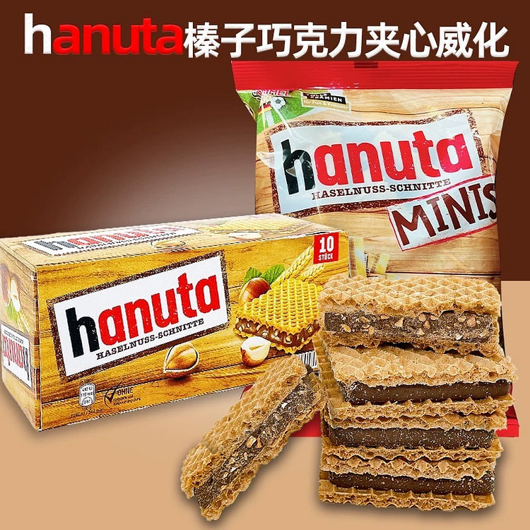 德国 榛子巧克力夹心饼干