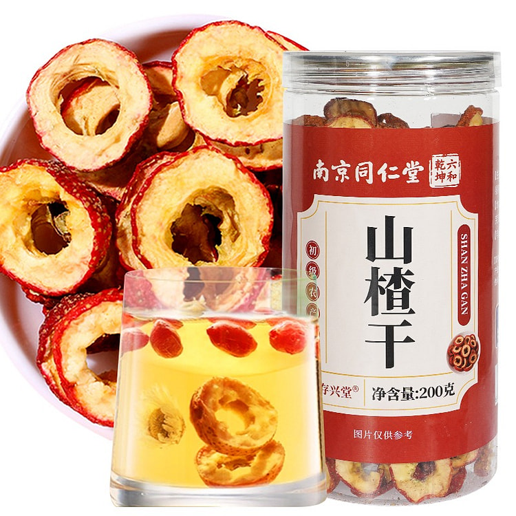 Nanjing Tongrentang Seedless Dried Hawthorn Slices 200 g