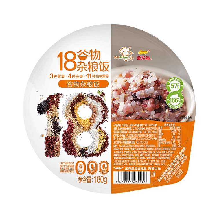 金龙鱼 丰厨方便米饭免蒸杂粮饭方便速食180g