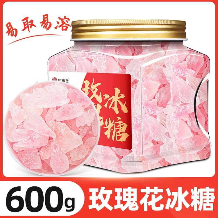 玫瑰花冰糖易溶泡水清甜不腻600g*1罐