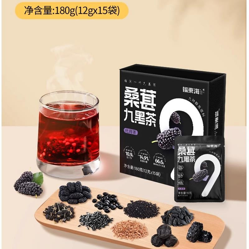 Five Black Tea Mulberry Nine Black Tea Five Black Water Health Tea 12g*15 bags 180 g