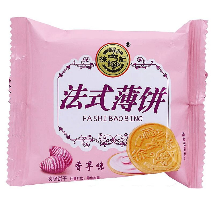 徐福记 香芋味薄饼夹心饼干 200g 200 克