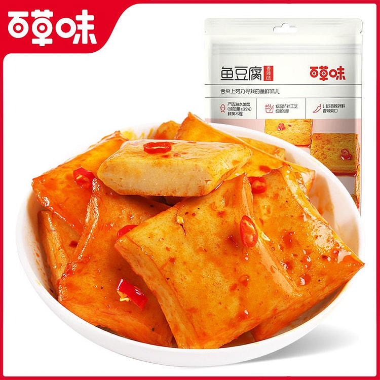 百草味 香辣鱼豆腐 1袋 185 克