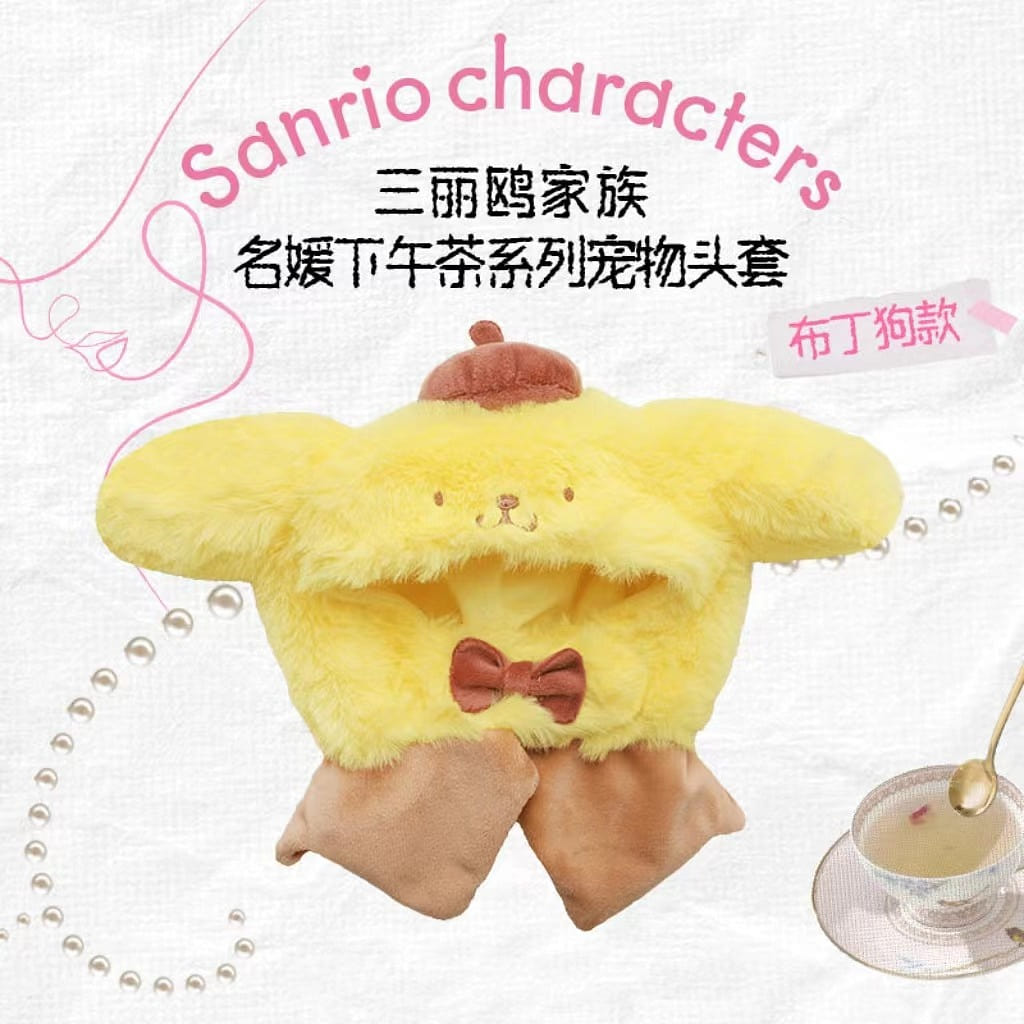 Sanrio Pet Hat/Cute Cartoon Cat Decorative Hat-Pompompurin 1 each