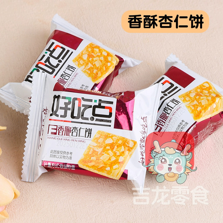 好吃点饼干香脆杏仁小吃零食*1箱