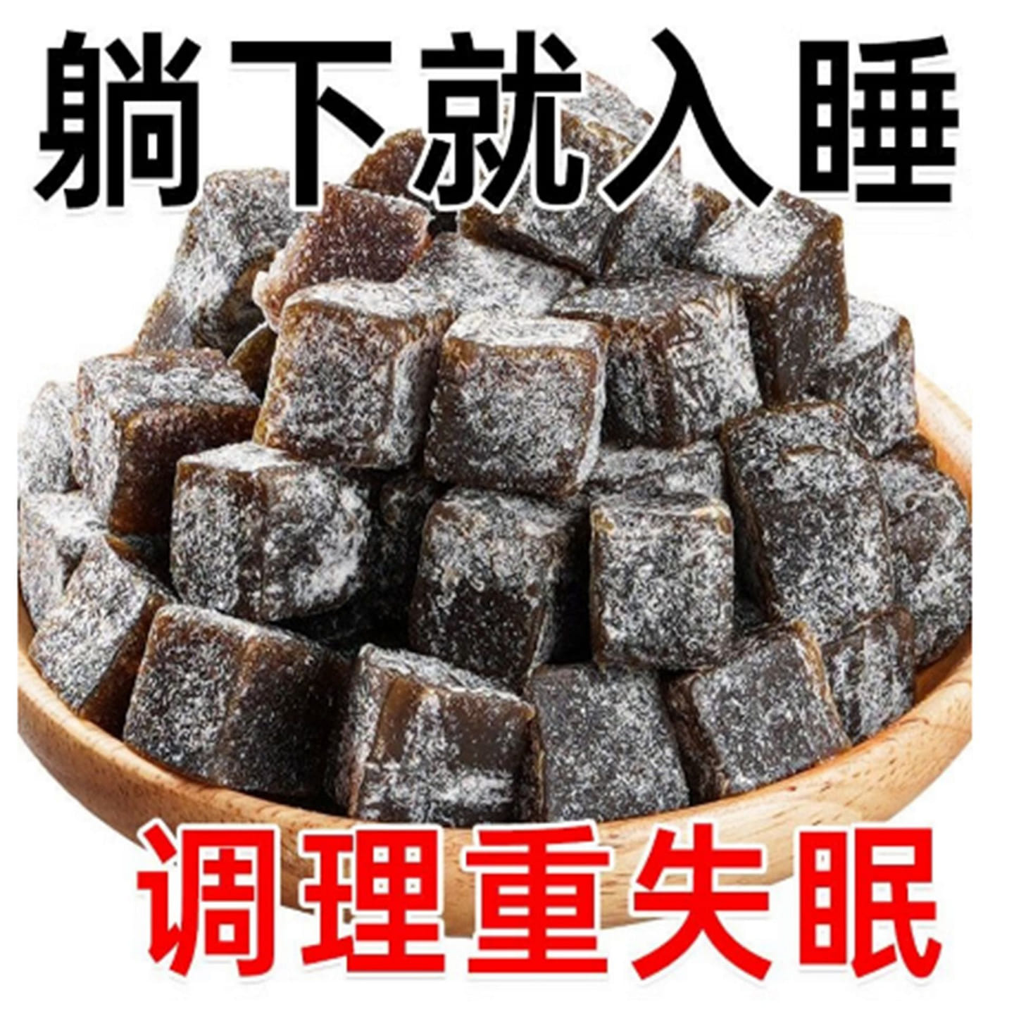 Nanjing Tongrentang jujube kernel cake 250 g