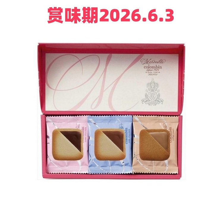 コロンバン 銀座 メルヴェイユ チョコサンドクッキー 15枚入 1 箱
