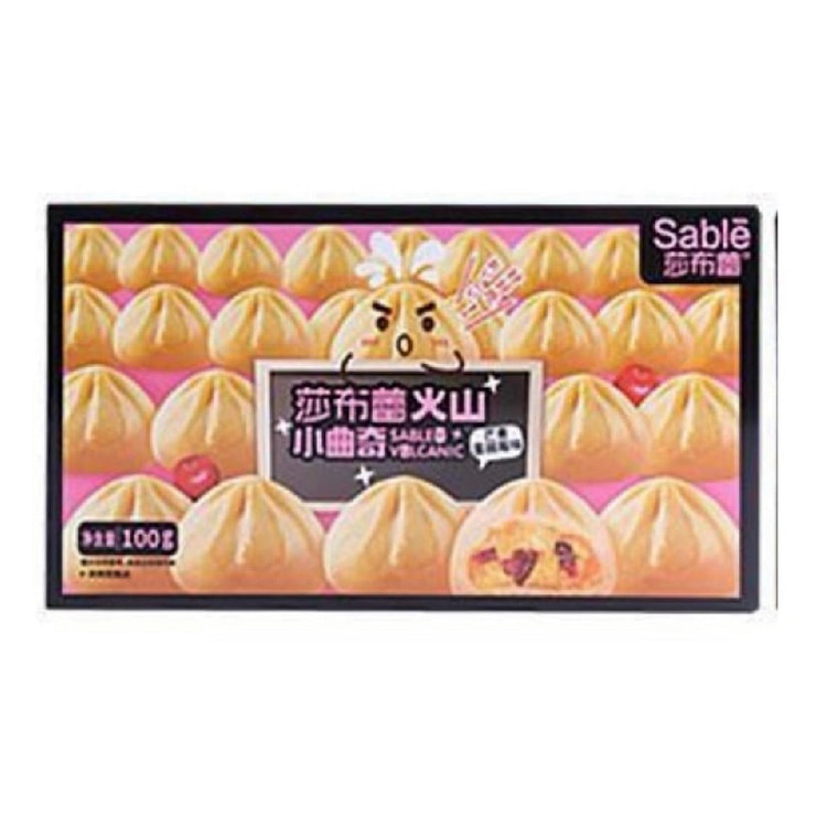 Volcano Cookies(Mango Cranberry Flavor)