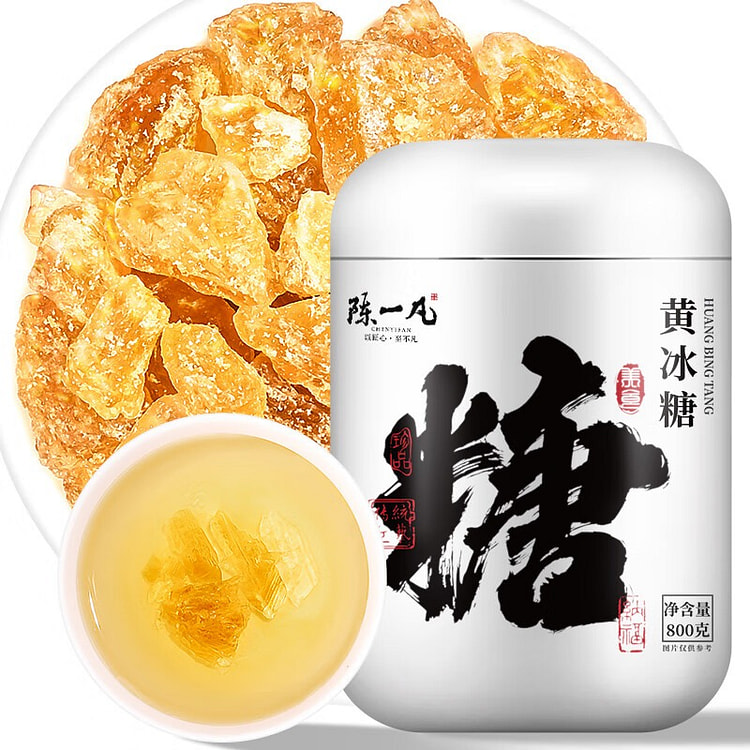 陈一凡 黄冰糖 精选 养生 800g