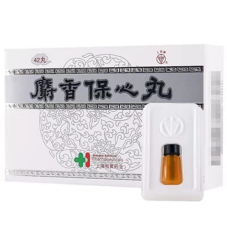 SHANGYAO SheXiang BaoXin Wan 42pills 1 box