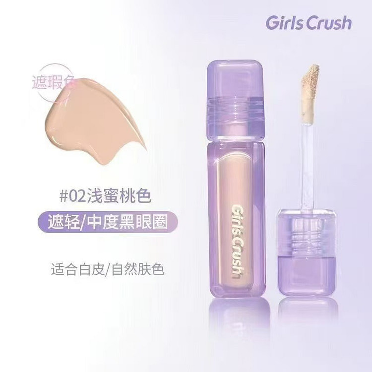 Velvet Concealer covers tear troughs , acne marks 8 g