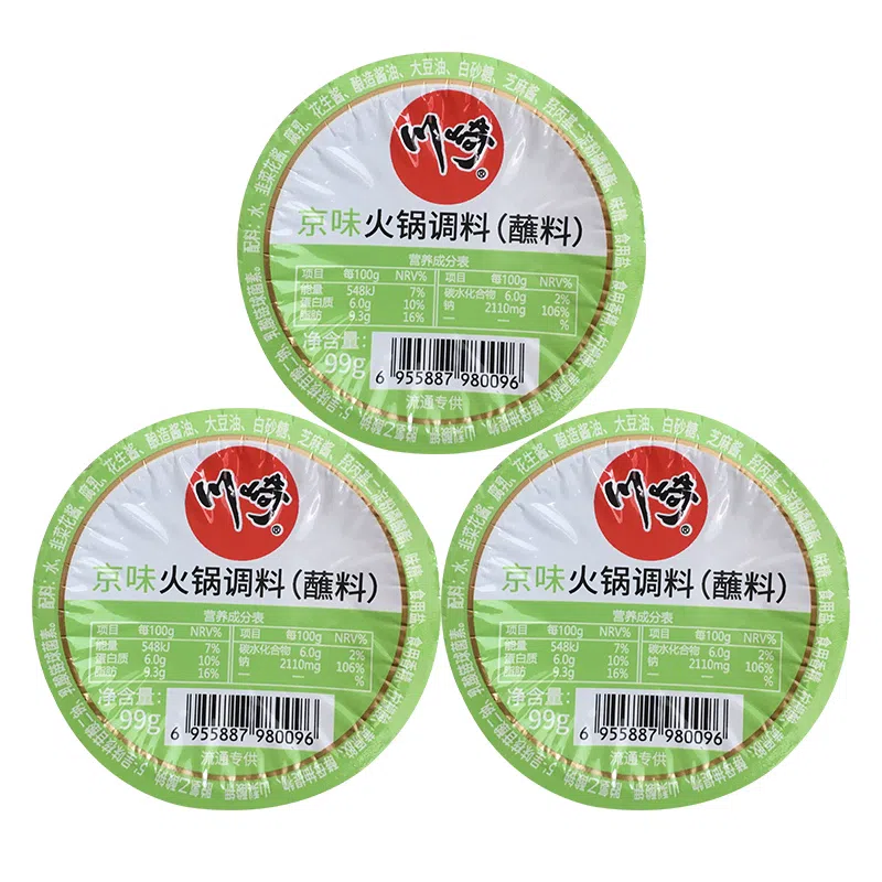 Kawasaki hot pot dipping sauce sesame sauce seasoning base sesame peanut butter Beijing flavor 99g *1 box 99 g