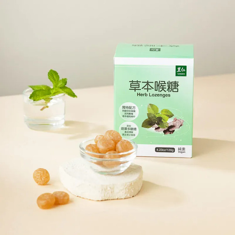 Vegan Taiwan Leezen Herb Lozenges