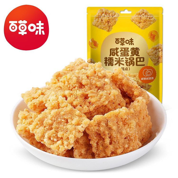 Salted Egg Yolk Rice Crisps 110g 1 pack
