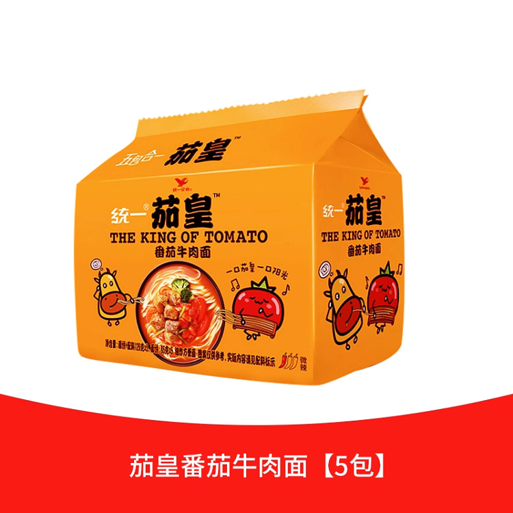 茄皇番茄牛肉面126g*1袋