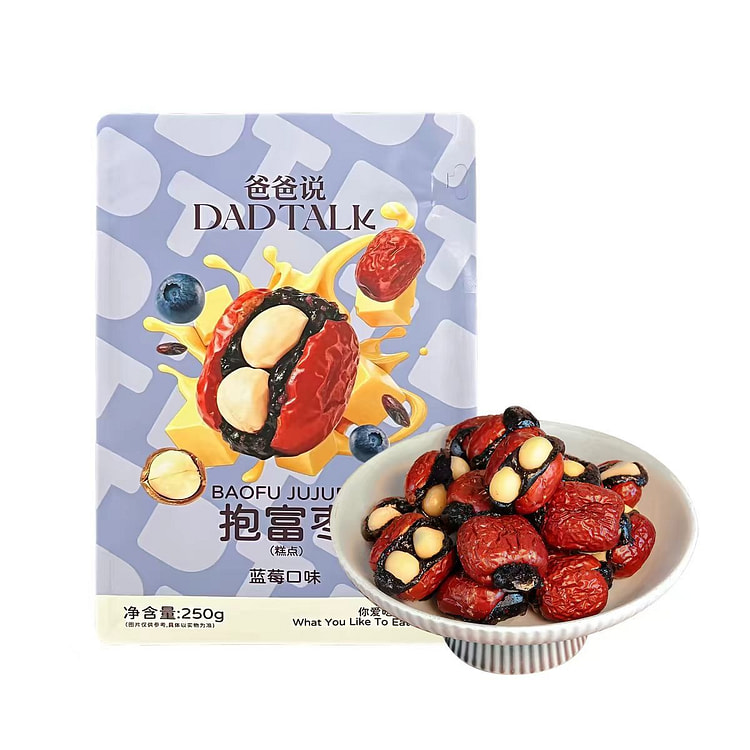 爸爸说抱富枣蓝莓味250g新疆特级灰枣 250 克