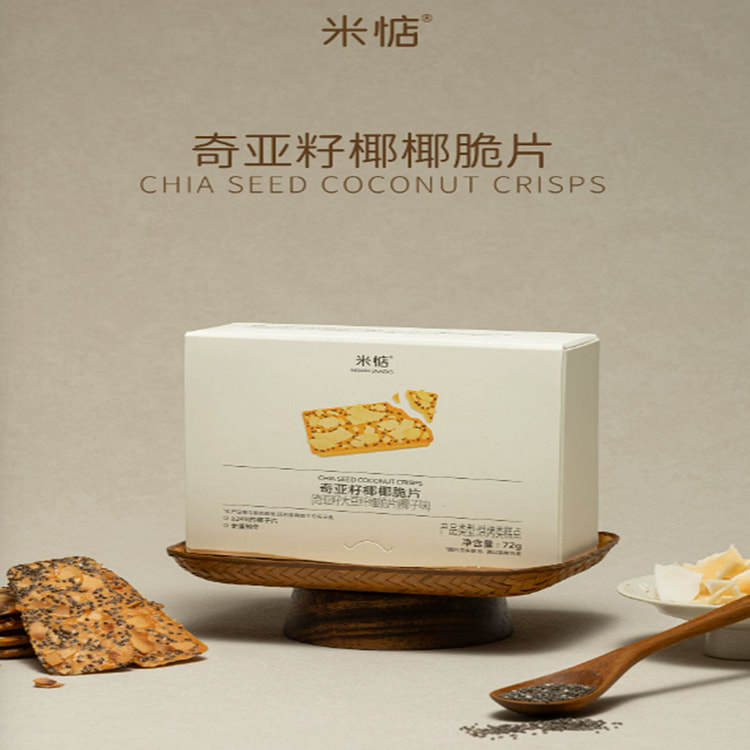 米惦 奇亚籽椰椰脆片  ~椰香四溢 72 克